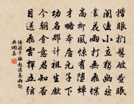 黃大臨詩詞全集_黃大臨古詩文大全