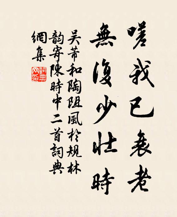 客歸吾未睡，孤影自相依 詩詞名句