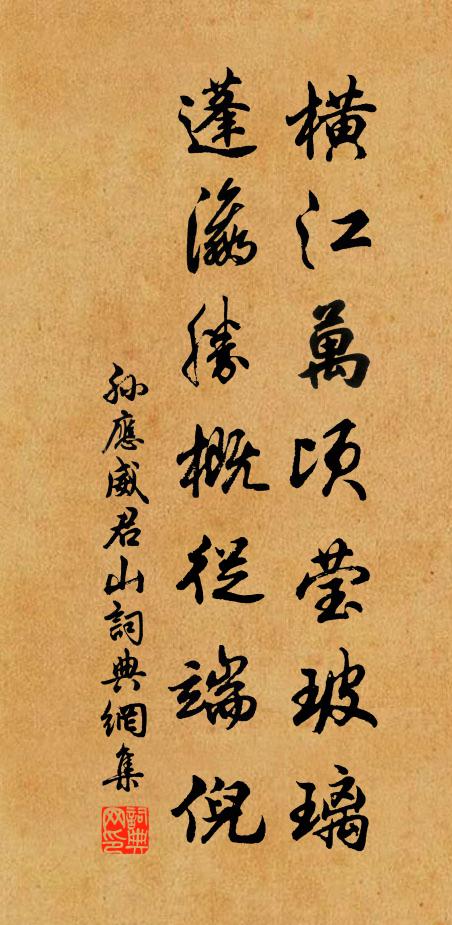 宓妃生洛浦 詩詞名句