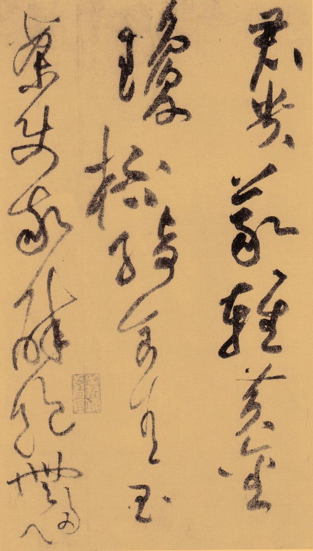 黃庭堅《李白憶舊遊詩草書卷》