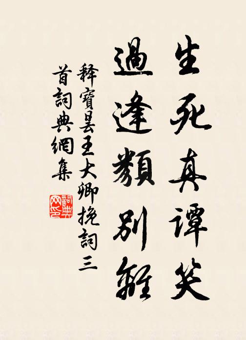 贈遠屢攀折,柔條安得垂 詩詞名句