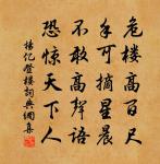 懷玉岩先生謫廣州忽自古杭有書至原文_懷玉岩先生謫廣州忽自古杭有書至的賞析_古詩文
