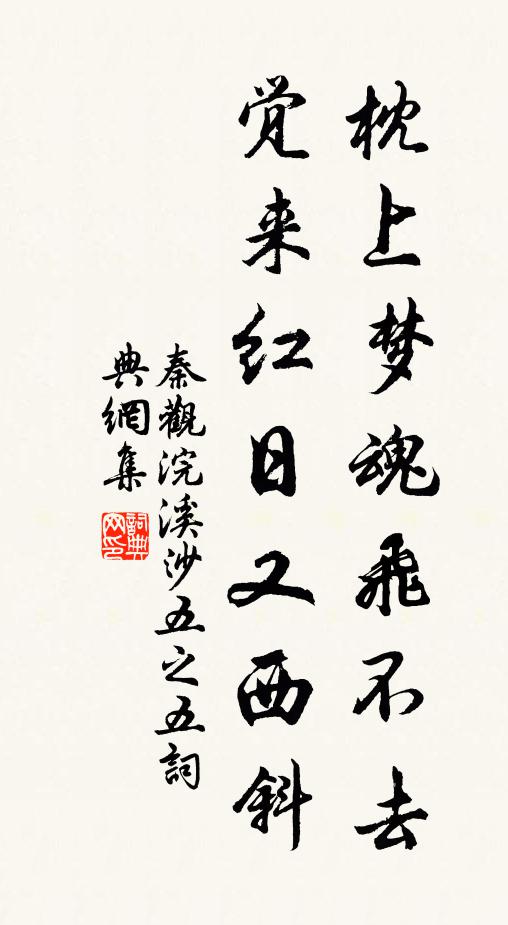 山高虎狼絕,深入坦無忌 詩詞名句