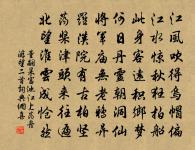 老坡自海外歸為書簡寂觀雲卿閤榜今為煞風景原文_老坡自海外歸為書簡寂觀雲卿閤榜今為煞風景的賞析_古詩文