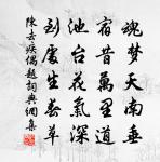 二客東南名勝,萬卷詩書事業,嘗試與君謀。 詩詞名句