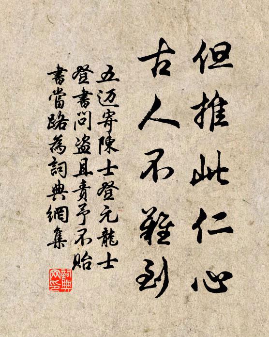 雖知行止懸於命,長離憂虞亦可傷 詩詞名句