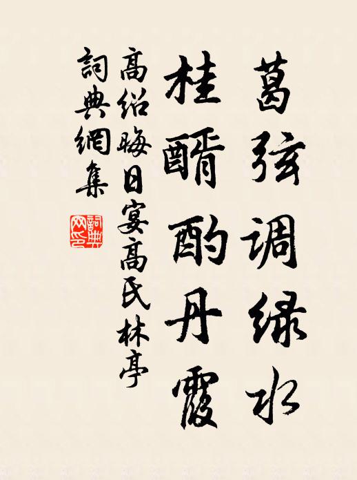 飢色猶未改,翻翅如我仇 詩詞名句