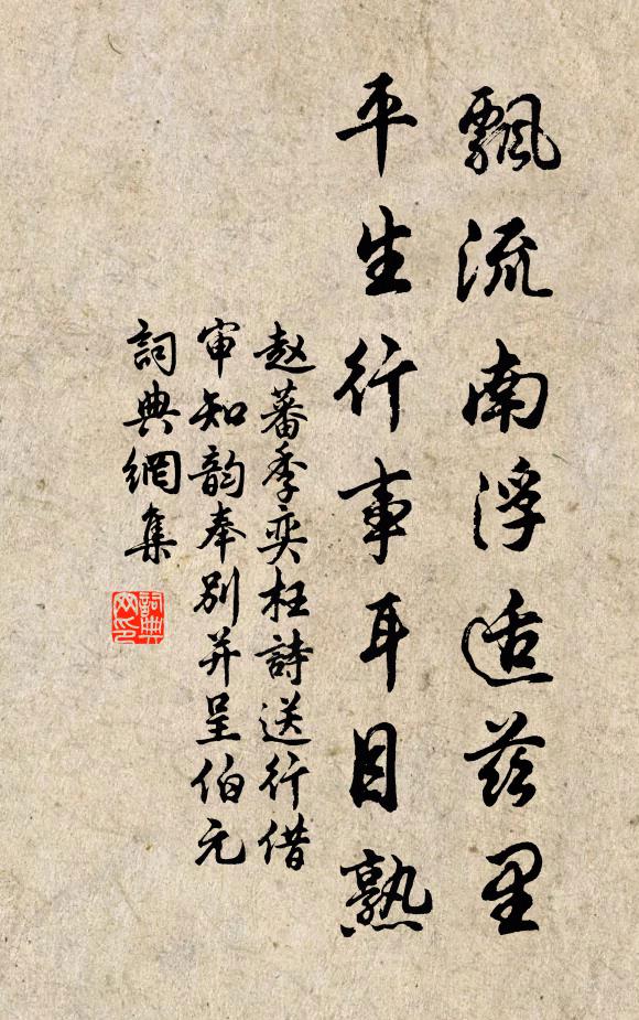 余既備知,聊因暇日撰其辭,復命樂工唱之,用廣其不知者 詩詞名句