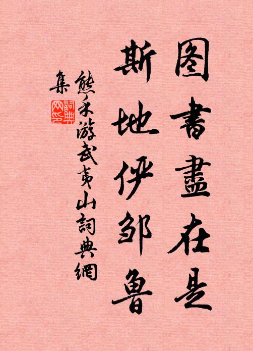 君歸為遣書來報，細說從初喪亂時 詩詞名句