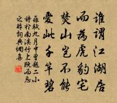 送藍吉州原文_送藍吉州的賞析_古詩文