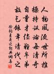 暖雨晴風初破凍,柳眼梅腮,已覺春心動。 詩詞名句