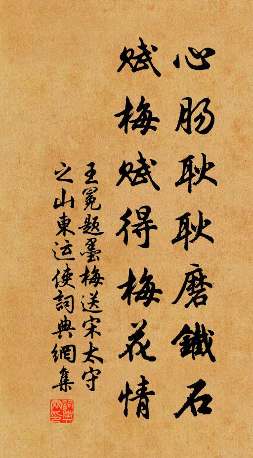 灰動葭莩,漸覺微陽扇 詩詞名句