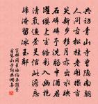 試何企筆偶書原文_試何企筆偶書的賞析_古詩文