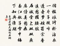 游何詩詞全集_游何古詩文大全