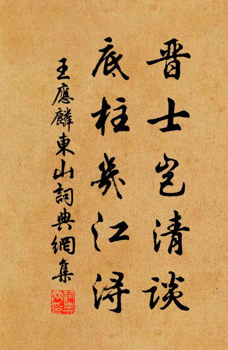 花明小砌和春月,松暗前軒帶雨秋 詩詞名句