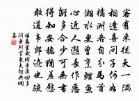 二十六弟寄和江子我竹夫人詩一首愛其巧思戲原文_二十六弟寄和江子我竹夫人詩一首愛其巧思戲的賞析_古詩文