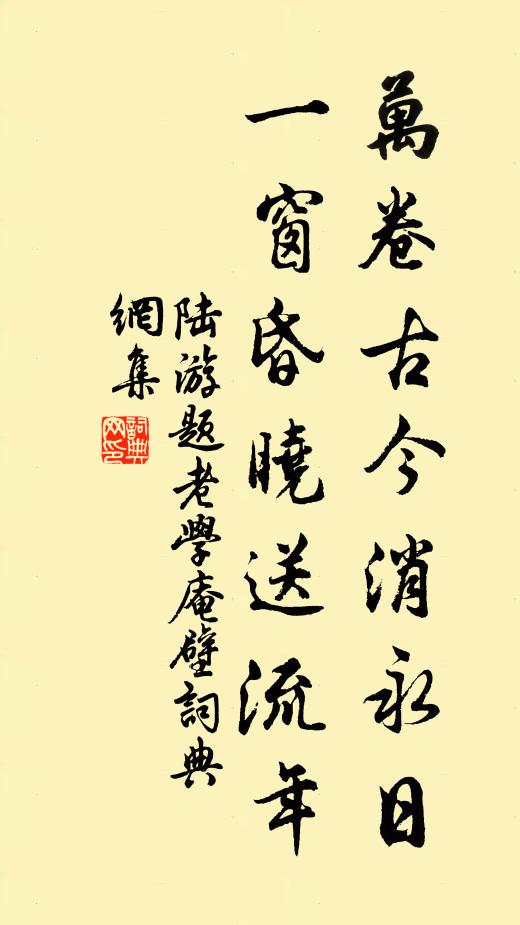 一枝春瘦想如初 詩詞名句