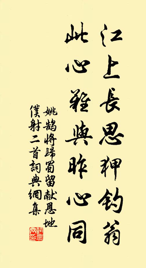 詩裁彩筆天公妒,書擁青燈夜氣神 詩詞名句