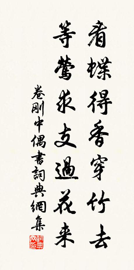 借問大將誰,戰骨當速朽 詩詞名句