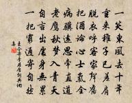 送任山歸河東原文_送任山歸河東的賞析_古詩文