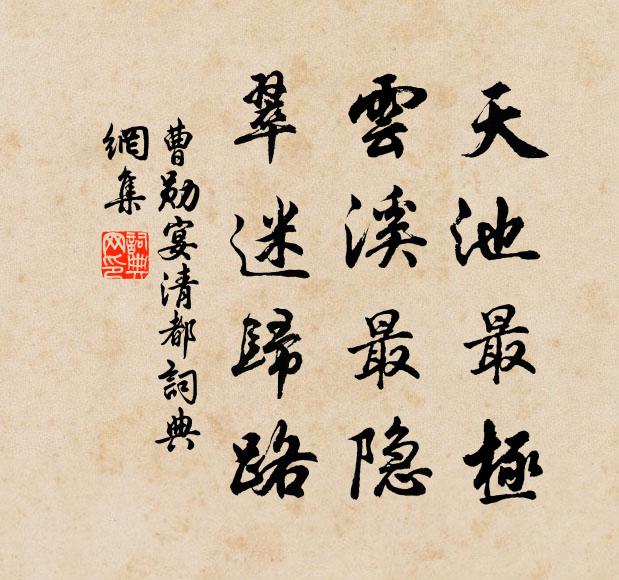 扁舟何事渡江來,林底相逢笑臉開 詩詞名句