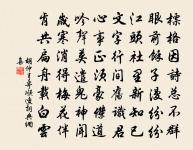 分韻賦雪得雨字原文_分韻賦雪得雨字的賞析_古詩文