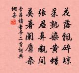 蘇台竹枝曲原文_蘇台竹枝曲的賞析_古詩文