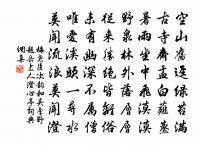 歲暮自廣江至新興往復中題峽山寺四首原文_歲暮自廣江至新興往復中題峽山寺四首的賞析_古詩文