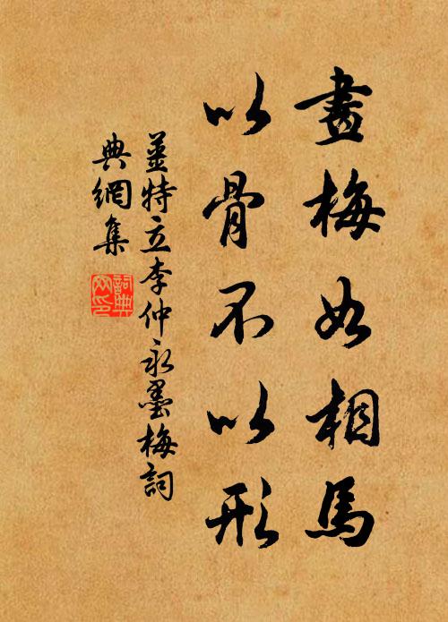 一麾分赤社，萬事屬青編 詩詞名句