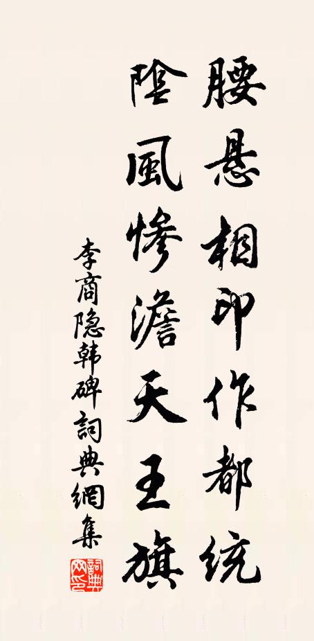 壁廚殊易成,制度亦敬簡 詩詞名句