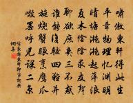 賦得五月鳴蜩原文_賦得五月鳴蜩的賞析_古詩文