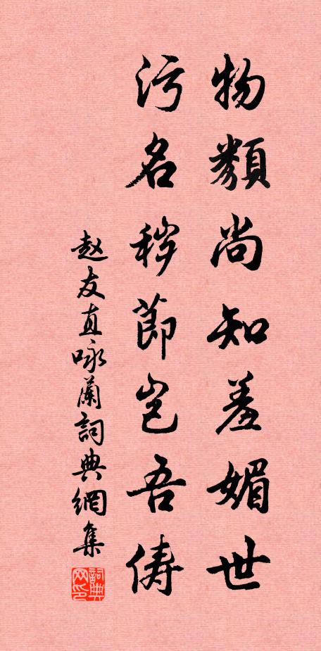 子興視夜,明星有爛 詩詞名句