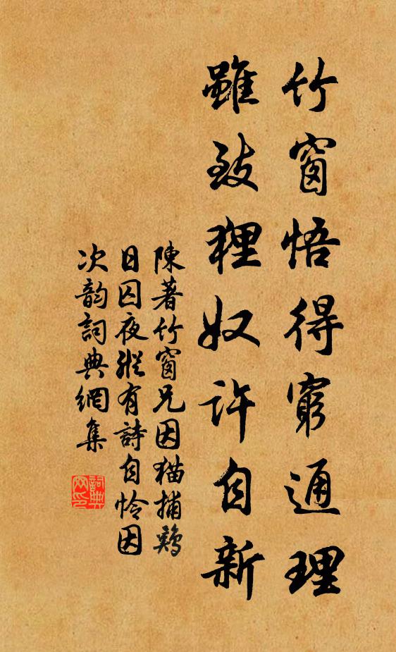 上封眇孤絕,南台半雲煙 詩詞名句