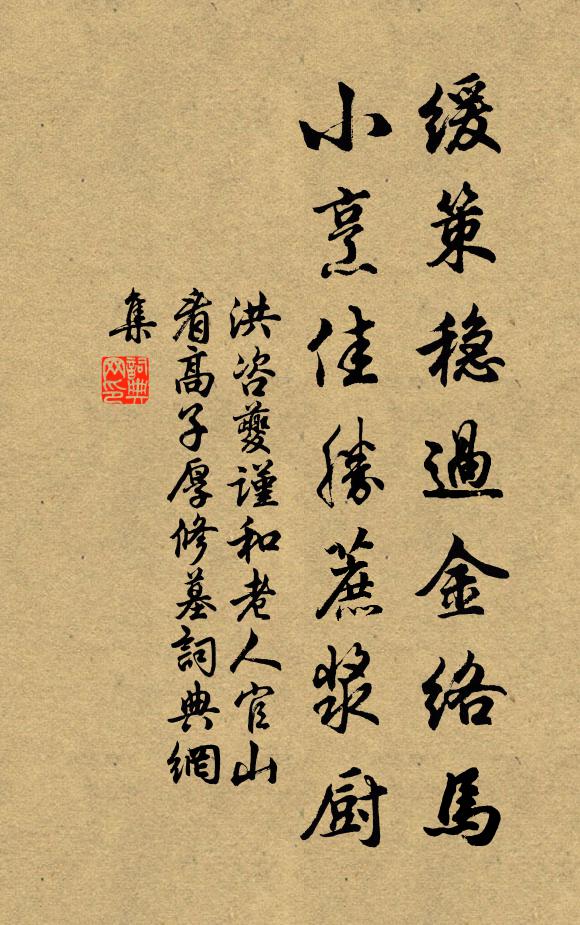 別日何易,會日何難 詩詞名句