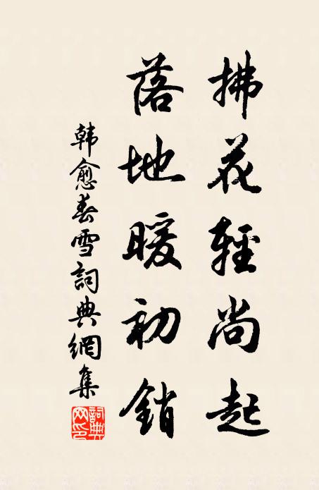 殷勤為我下田租，百錢攜償絲桐客 詩詞名句