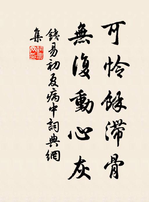 時將妙句吐長虹，李杜文章光不滅 詩詞名句