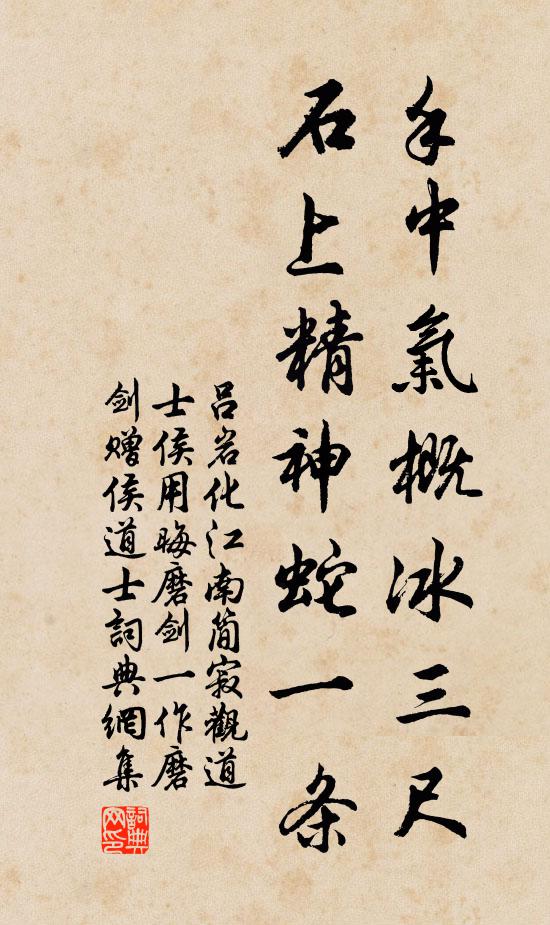 楚水樓台，巫山宮殿，五湖煙渺 詩詞名句