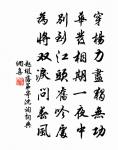秋寄李頻使君二首原文_秋寄李頻使君二首的賞析_古詩文