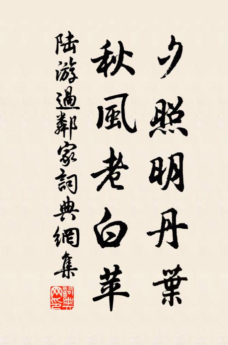 笑謂江寧將軍雲,汝水師更遜劇擬 詩詞名句