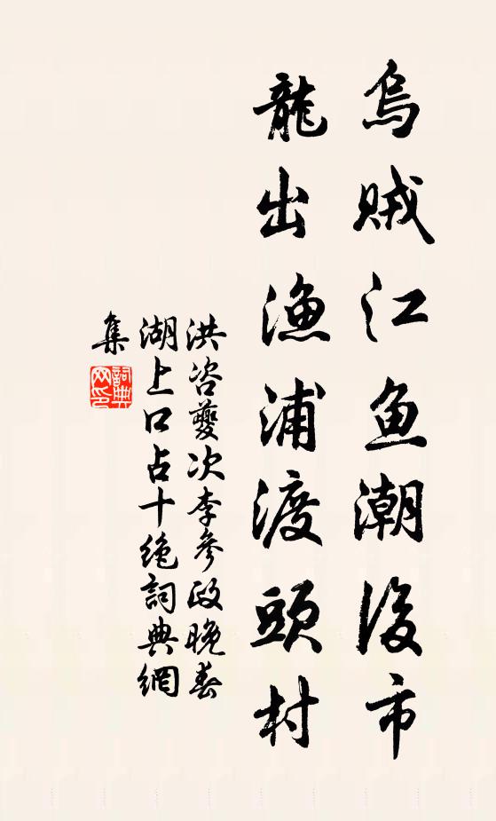 莫言形貌惡，素蛾與嬋娟 詩詞名句