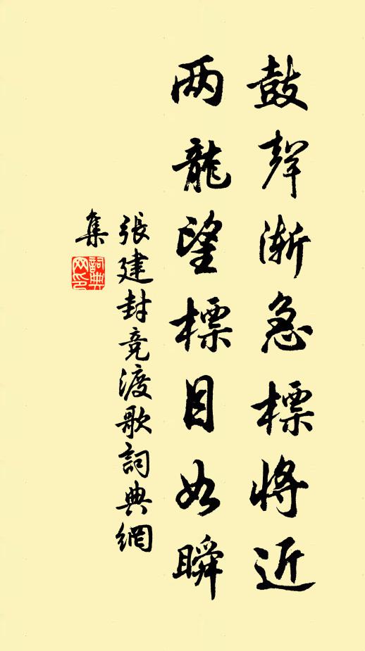 君不見荒樹枝,春花落盡蜂不窺 詩詞名句