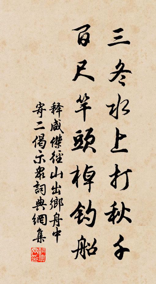 岡象不可索，流光倏如馳 詩詞名句