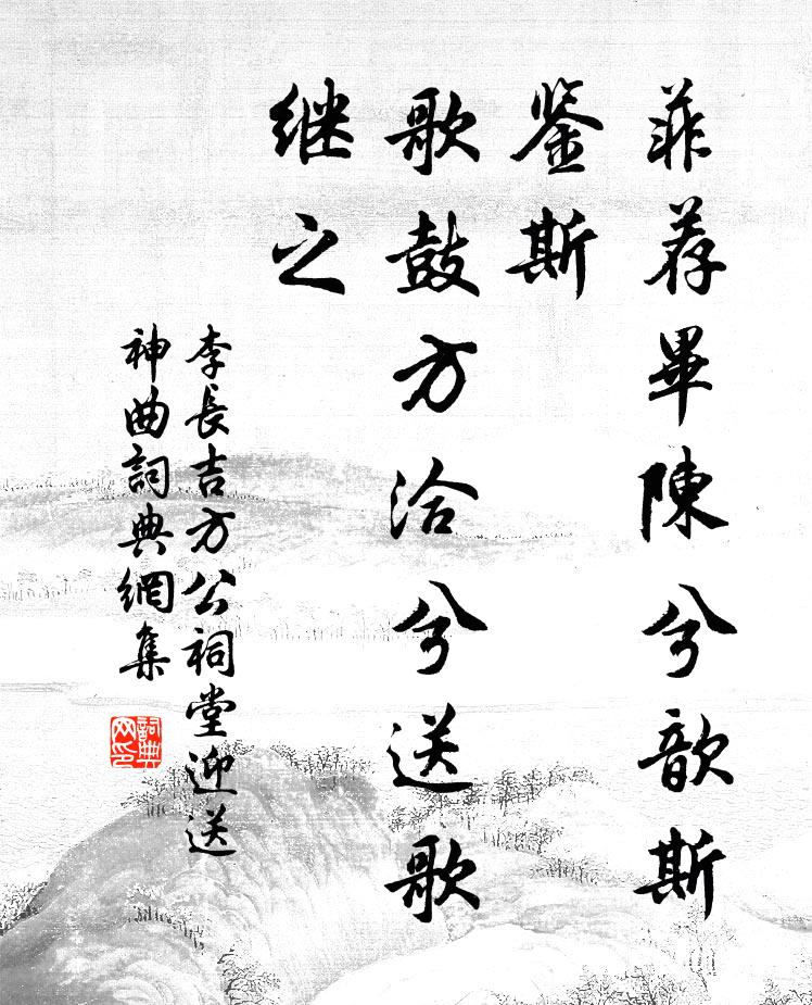 木蘭沾露香微似，瑤草臨波色不如 詩詞名句