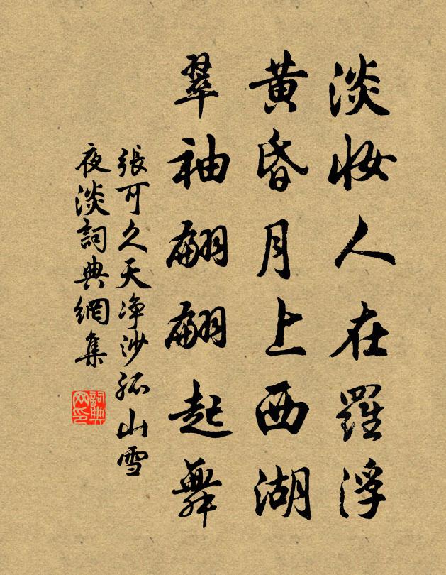 階下飢禽啄嫩苔，野人方倒病中杯 詩詞名句