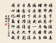 夜坐原文_夜坐的賞析_古詩文