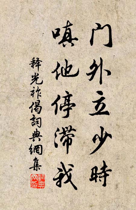 何彼襛矣，華如桃李？平王之孫，齊侯之子 詩詞名句