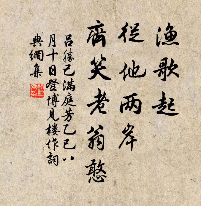 長鯨吸川欲酣醺,疾起信手驅風雲 詩詞名句