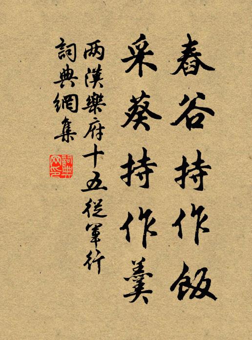 過門須憶老相知，日日長看掩竹扉 詩詞名句