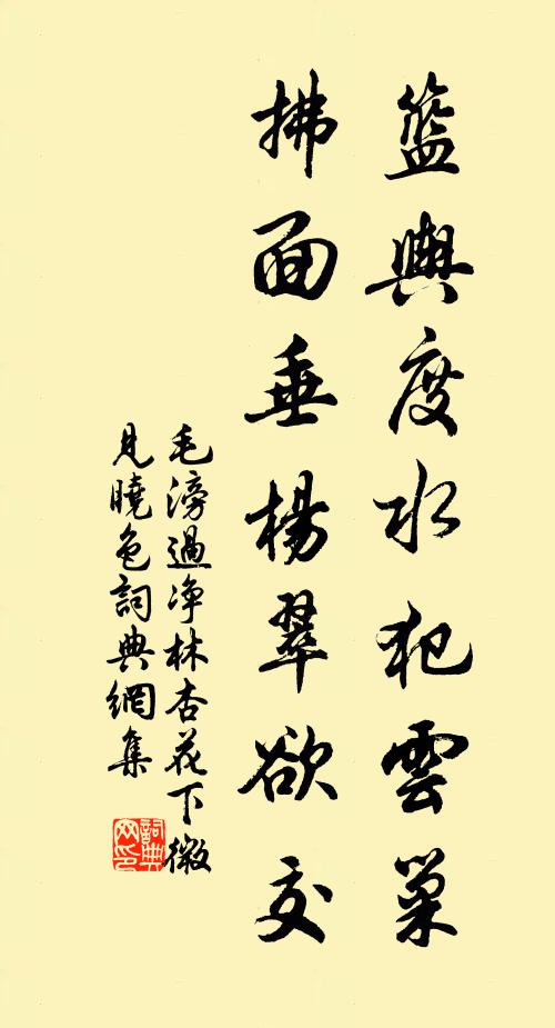 張嗣德的名句_張嗣德的詩詞名句_詩詞名句