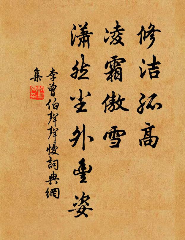 或沿草徑逐群去，或傍茅檐抱犢眠 詩詞名句